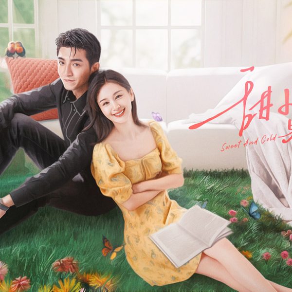 Sweet and Cold (2023)
