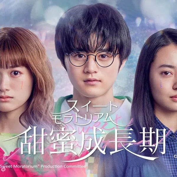 Sweet Moratorium (2023)