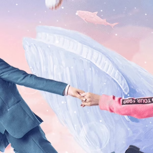 Swing to the Sky (2021)