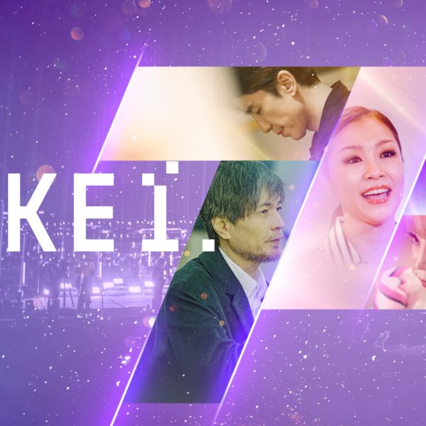 Take 1 (2022)