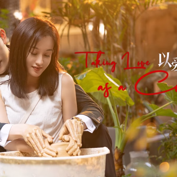 Taking Love as a Contract (2024)