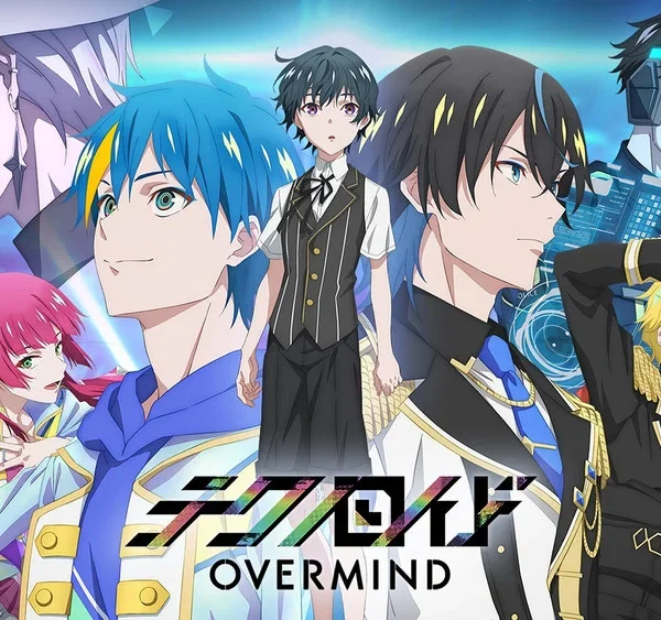Technoroid: Overmind (2023)