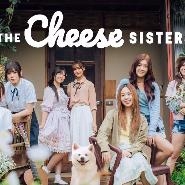The Cheese Sisters (2025)