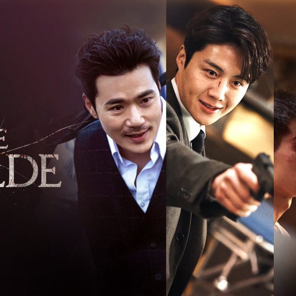 The Childe (2023)