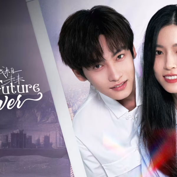 The Future Lover (2025)
