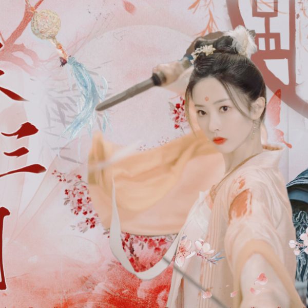 The Killer Is Also Romantic (2022)