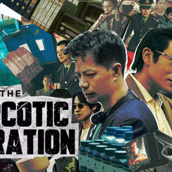 The Narcotic Operation (2025)