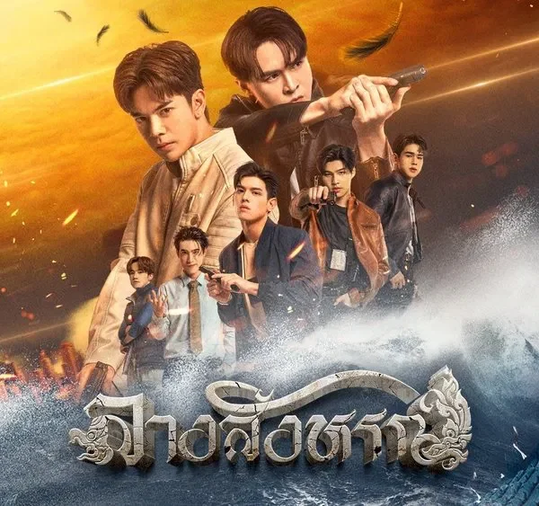 The Sign (2023)