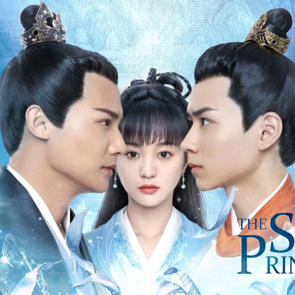 The Sleepless Princess (2021)