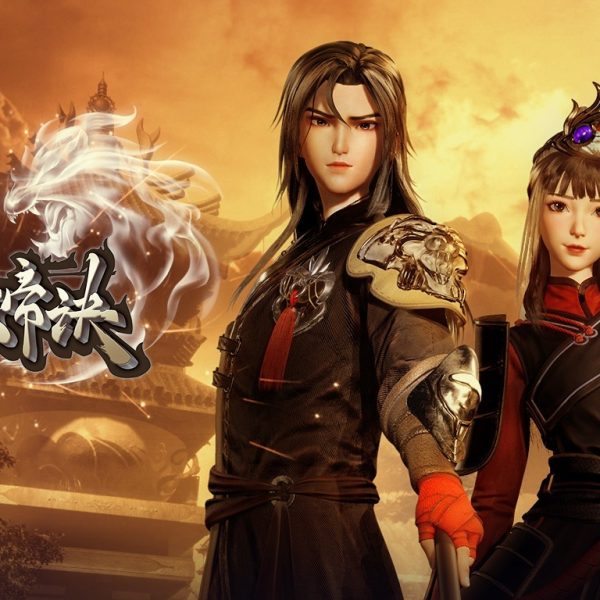 The Success Of Empyrean Xuan Emperor (2021)