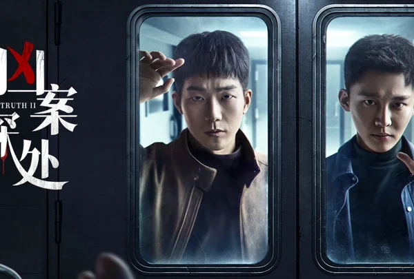 The Truth Season 2 (2023)