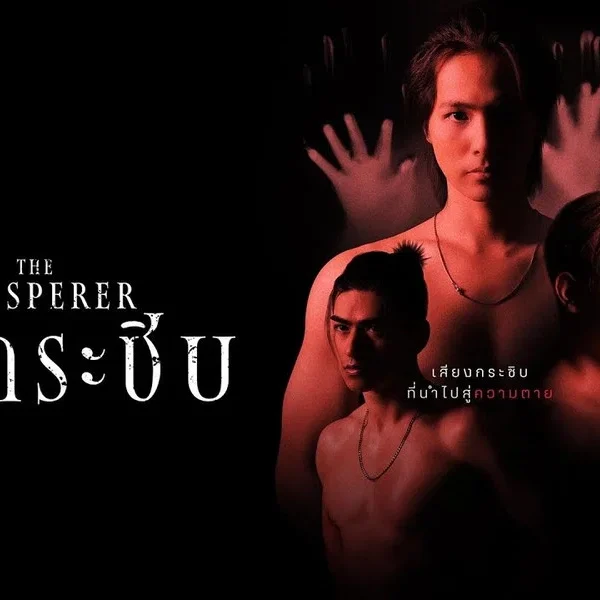 The Whisperer (2023)