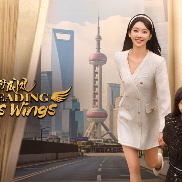 Threading Mom’s Wings (2025)