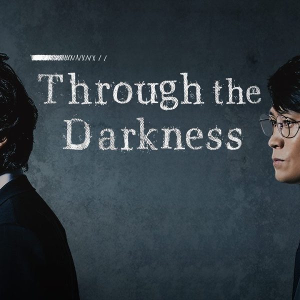 Through the Darkness (2022)