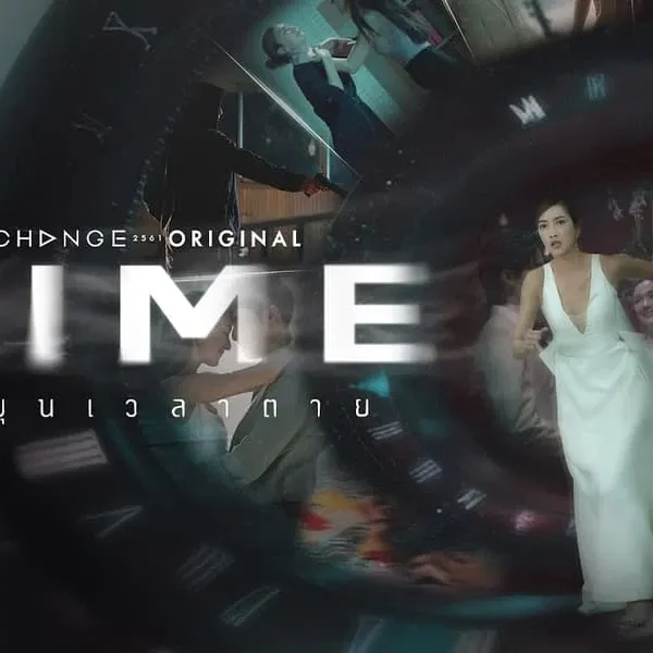 Time (2024)