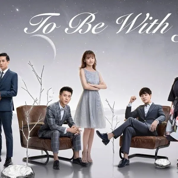 To Be With You (2021)