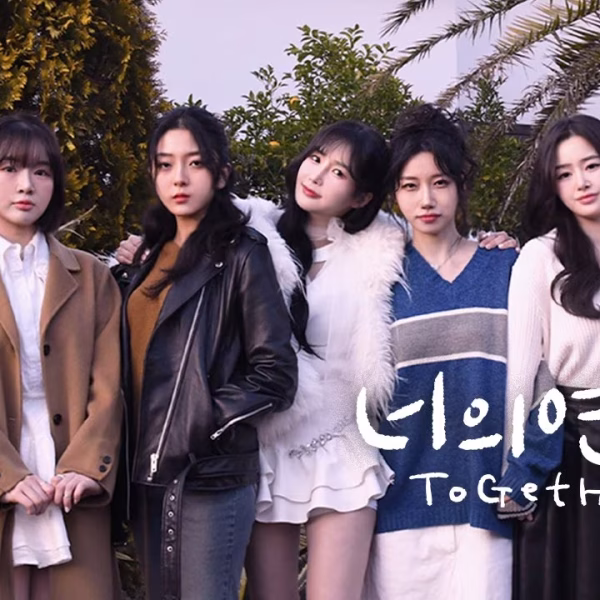 To Get Her – ToGetHer (2025)