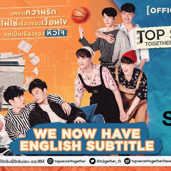 Top Secret Together (2021)