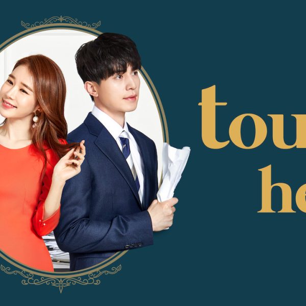 Touch Your Heart (2021)