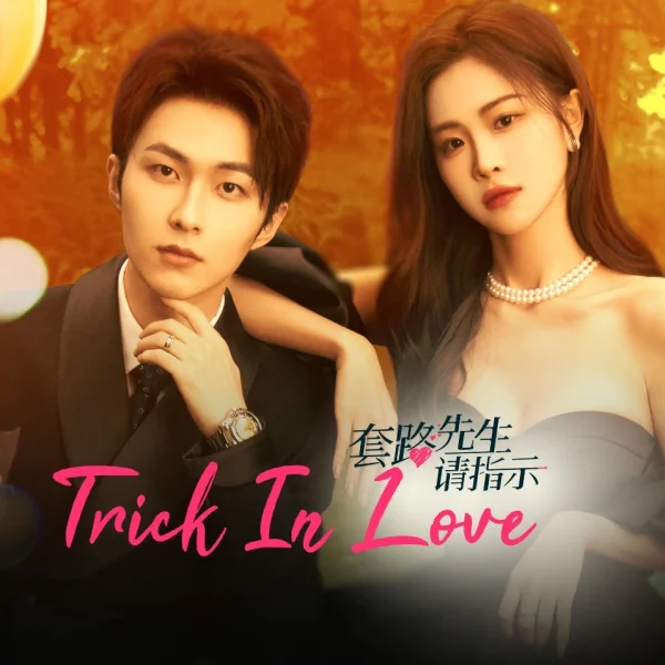 Trick in Love (2023)