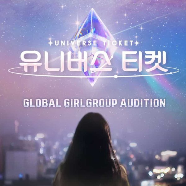 Universe Ticket (2023)