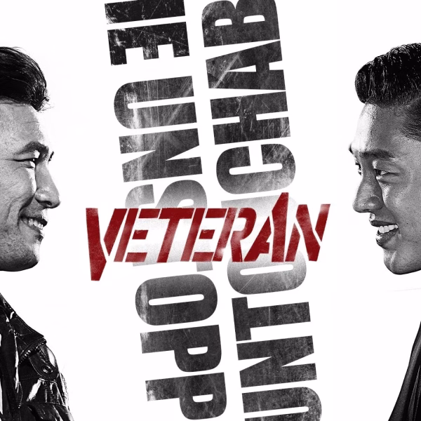 Veteran (2015)