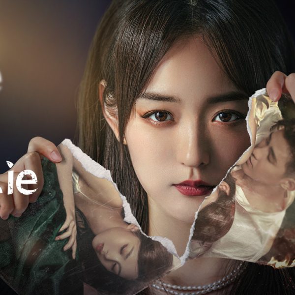 We All Lie (2024)
