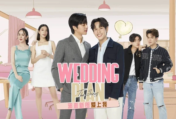 Wedding Plan (Uncut Version) (2023)