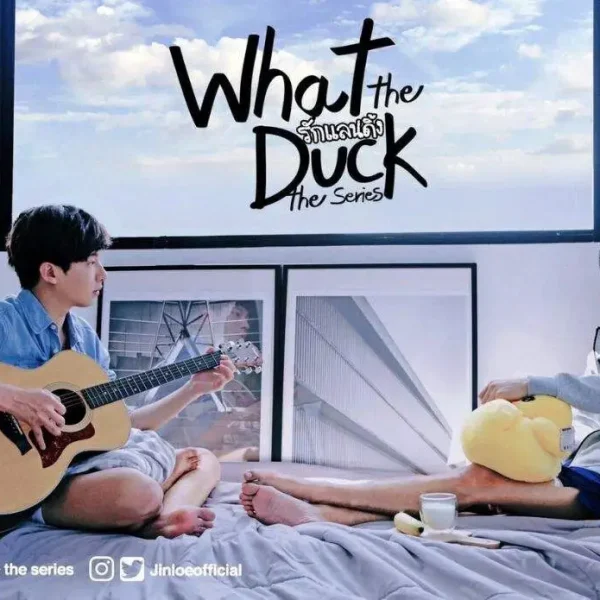 What the Duck (2018)