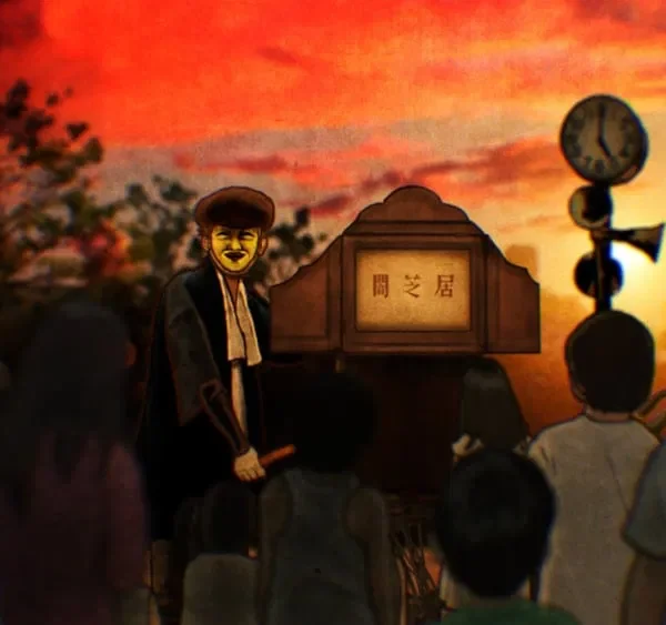 Yami Shibai 12 (2024)