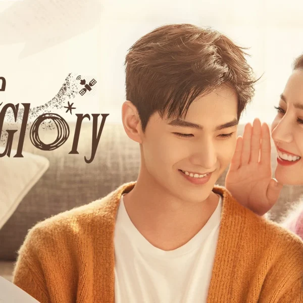 You Are My Glory (2021)