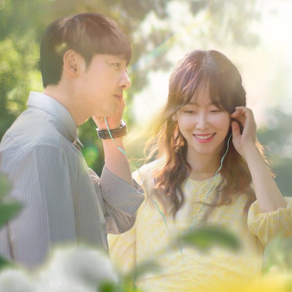 You Are My Spring (2021)
